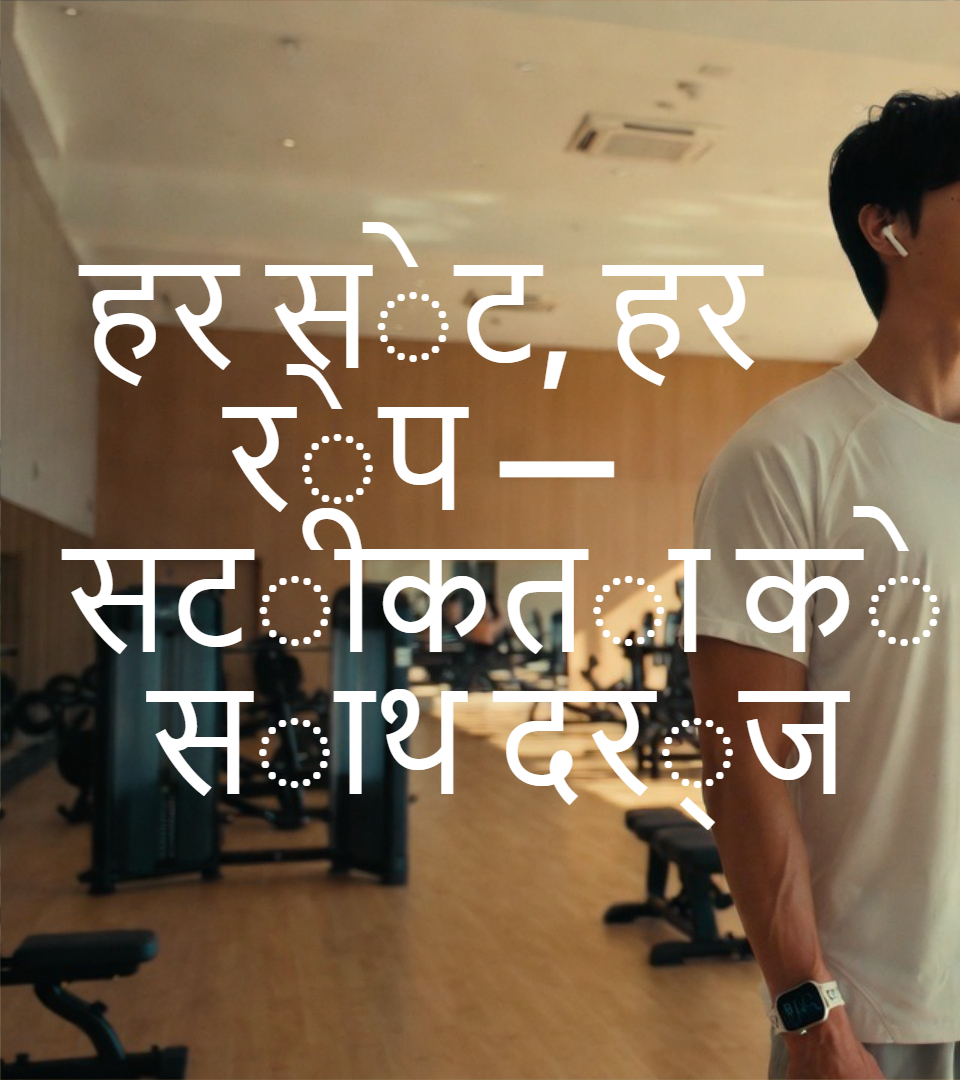मांसपेशी प्रशिक्षण — बायाँ भाग