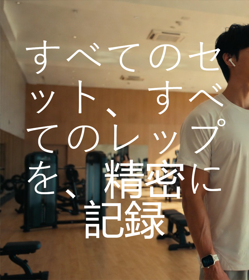 筋力トレーニング — 左側