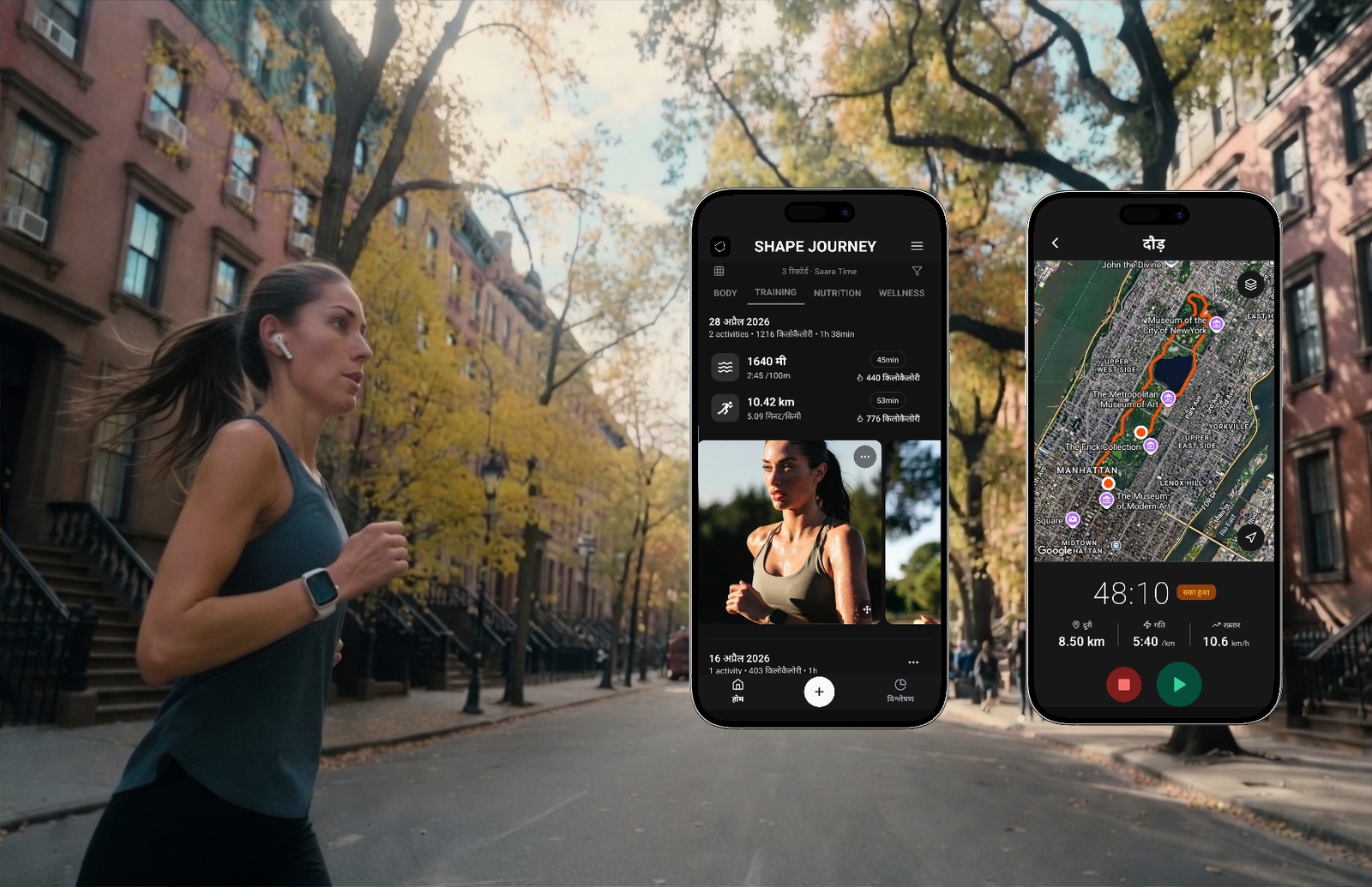 Shape Journey running screen showing pace, distance and workout details