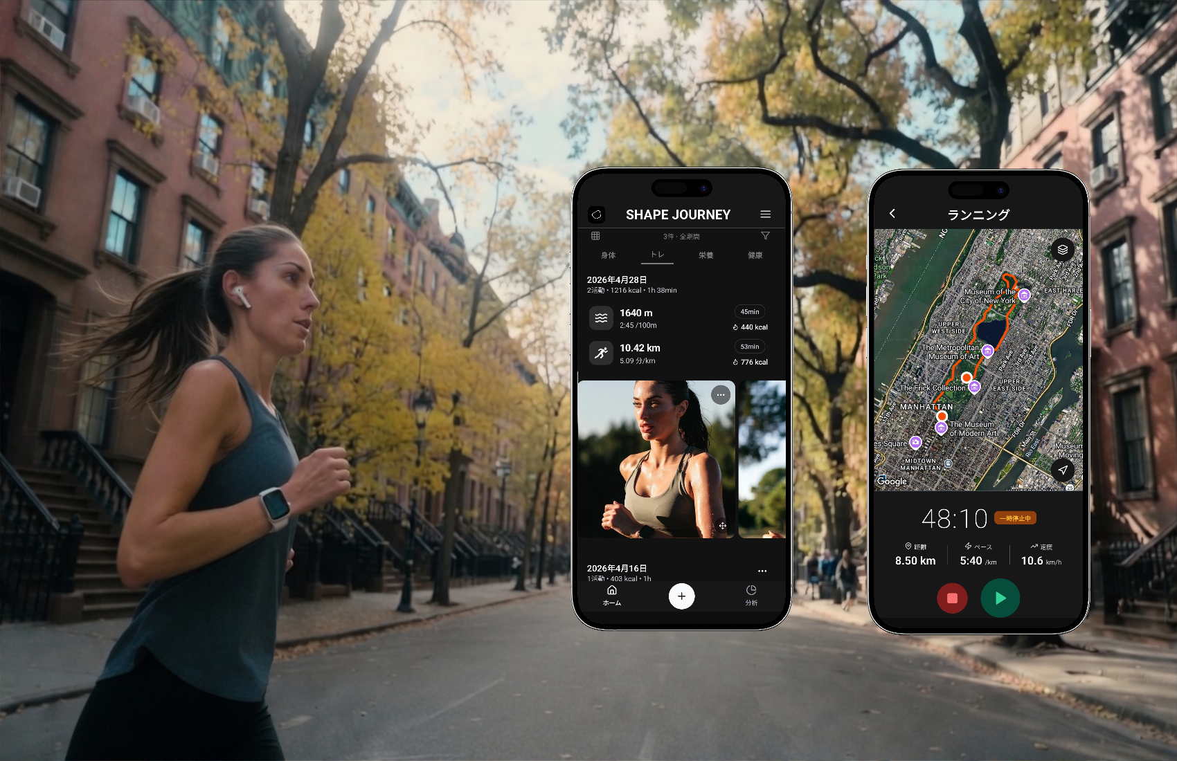 Shape Journey running screen showing pace, distance and workout details