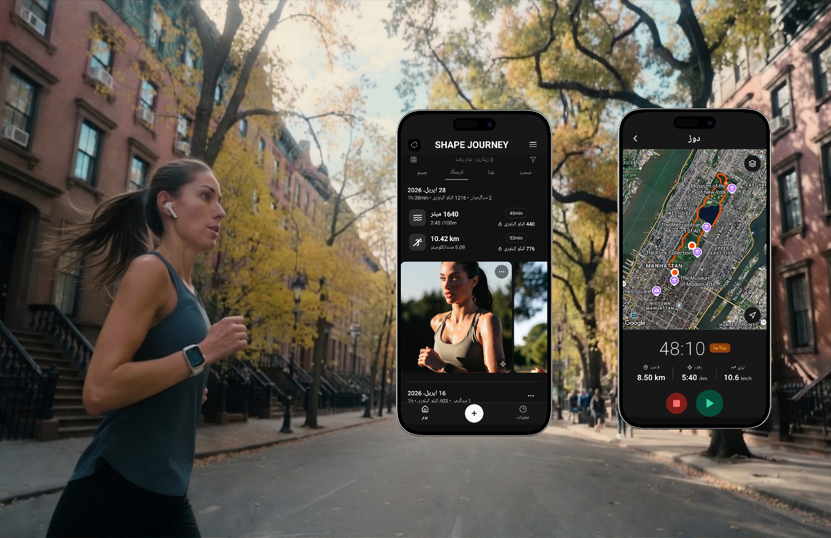 Shape Journey running screen showing pace, distance and workout details